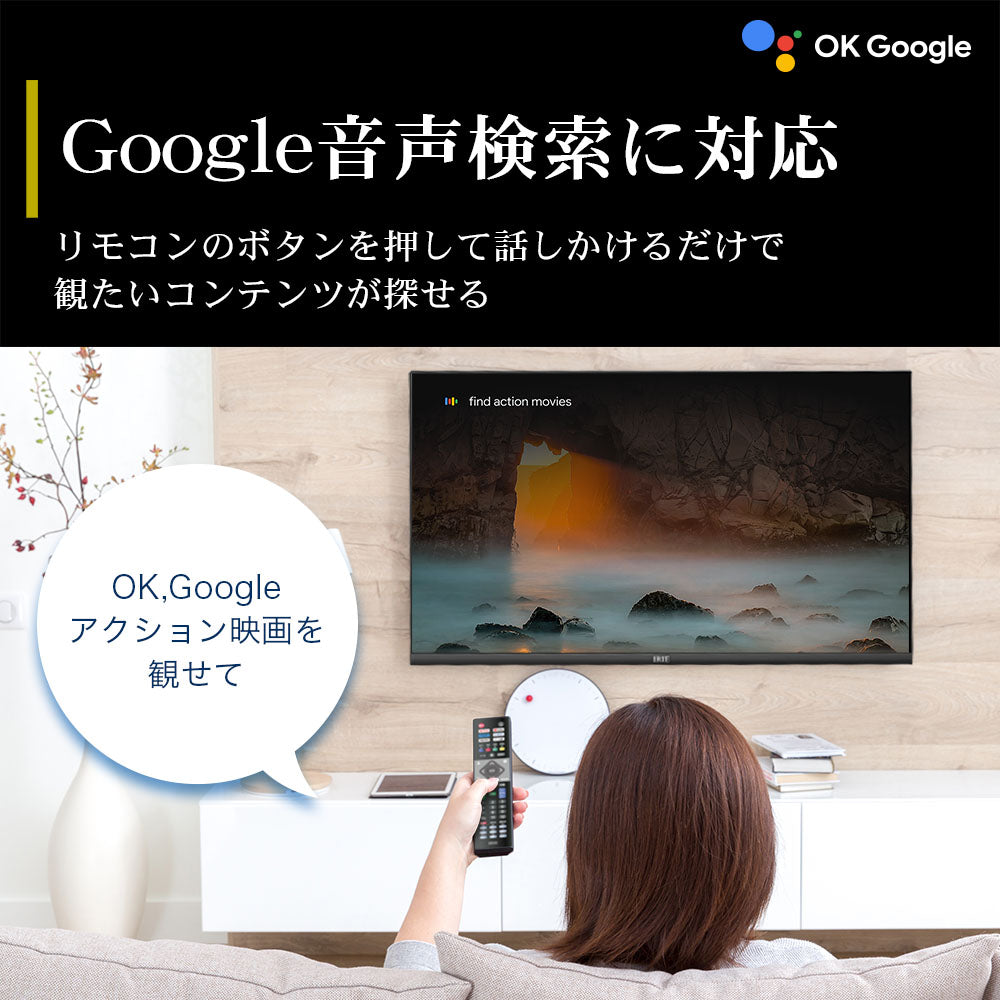 Google音声検索に対応