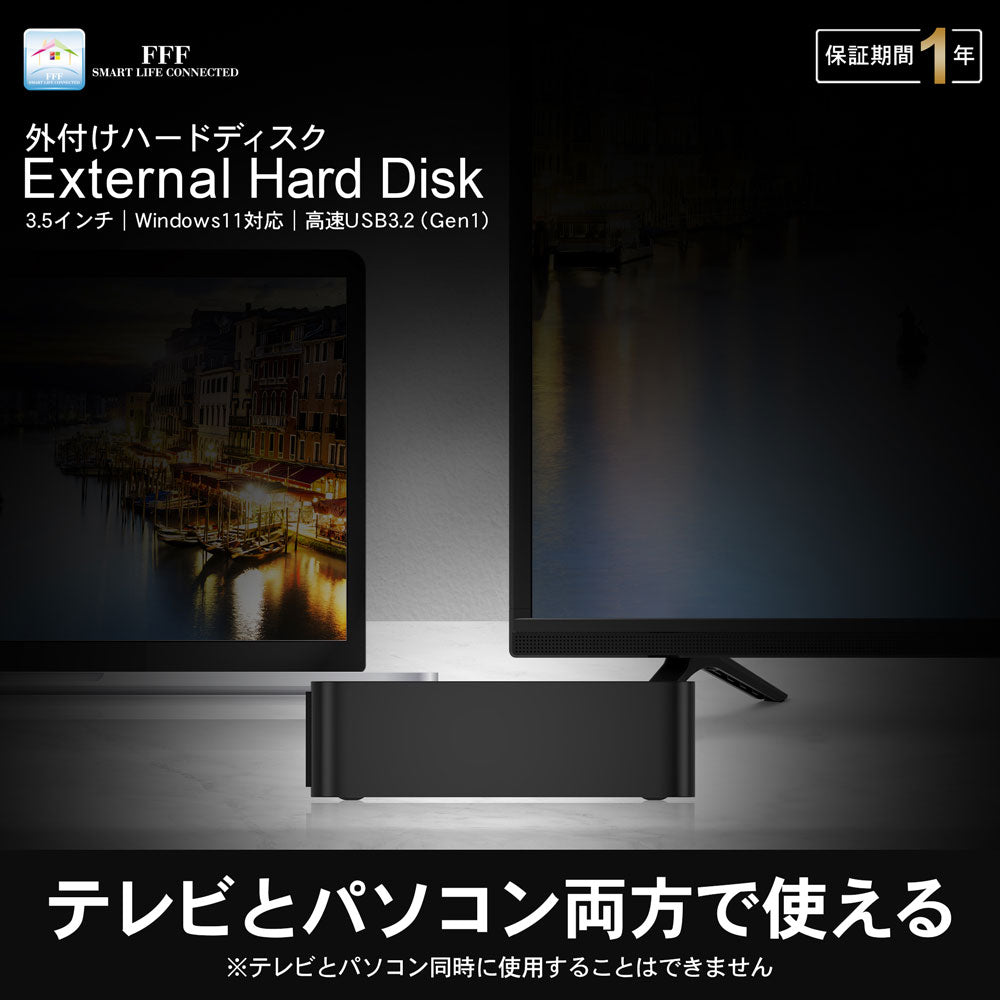 MARSHAL 外付 TV録画対応 1TB 静音 HDD PS4 動作確認済 省エネ 6ヶ月