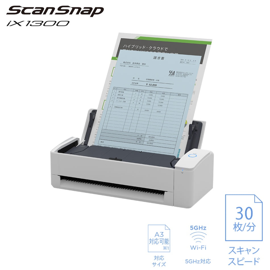 scansnap ix1300 Fujitsu スキャンスナップ　自炊スキャン