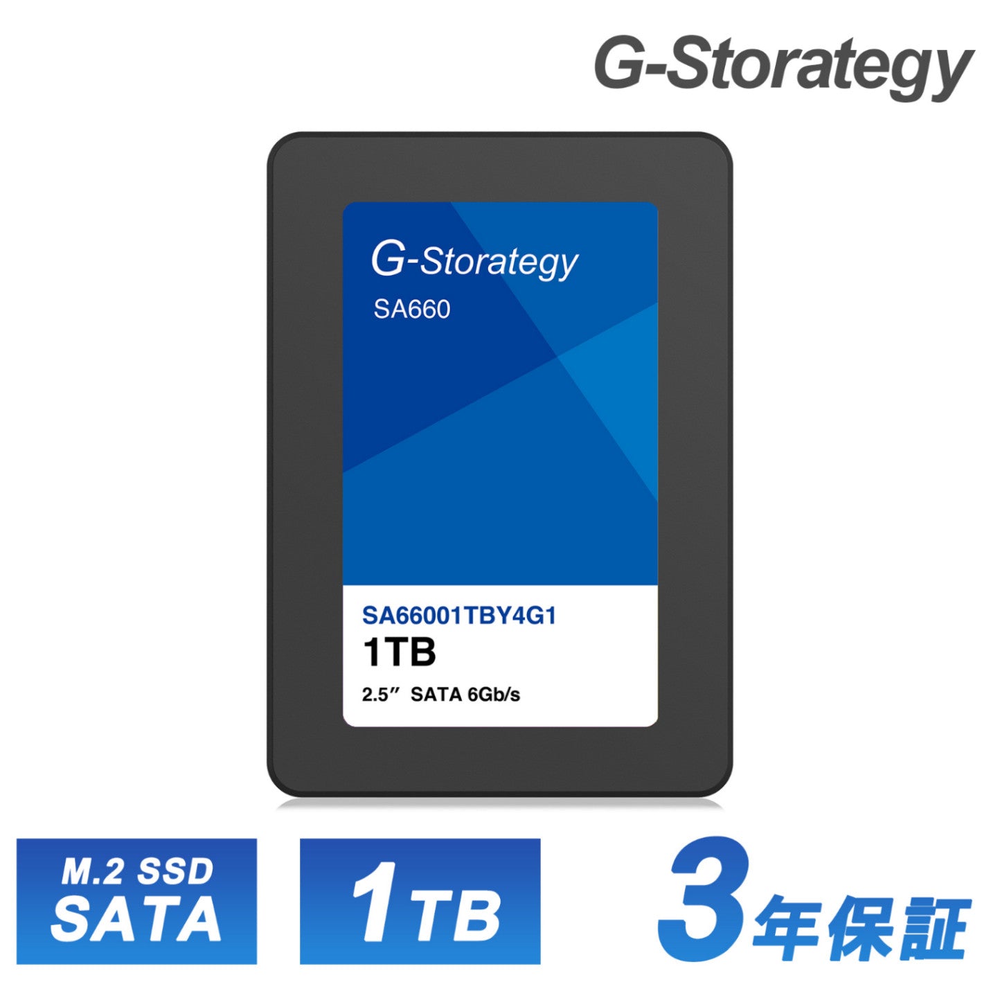 G-Storategy SSD 1TB 内蔵型 2.5インチ SATA 7mm 3D NAND