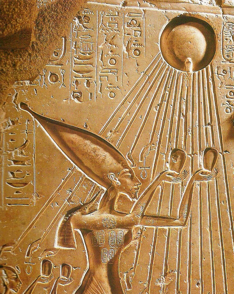 Tiger Eye Egypt Ra Sun Rays