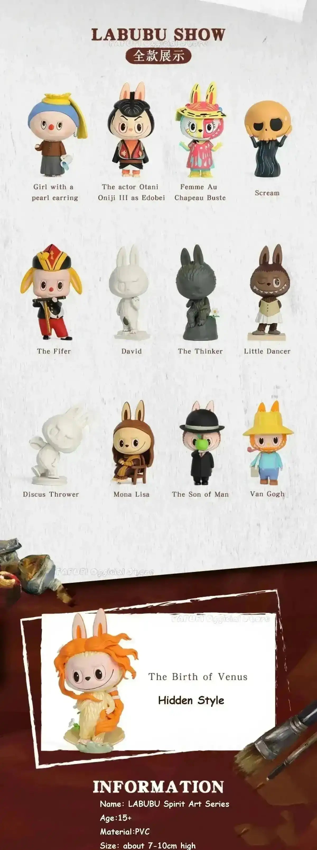 Labubu Art Series Mystery Box - Bear Hugs