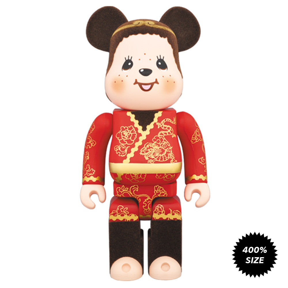 monchhichi monkey