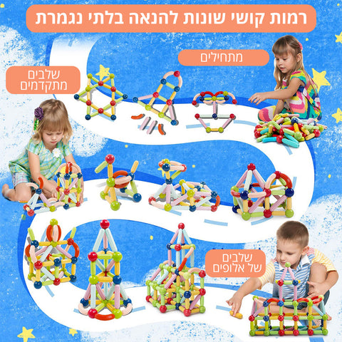 צעצועי מגנטים