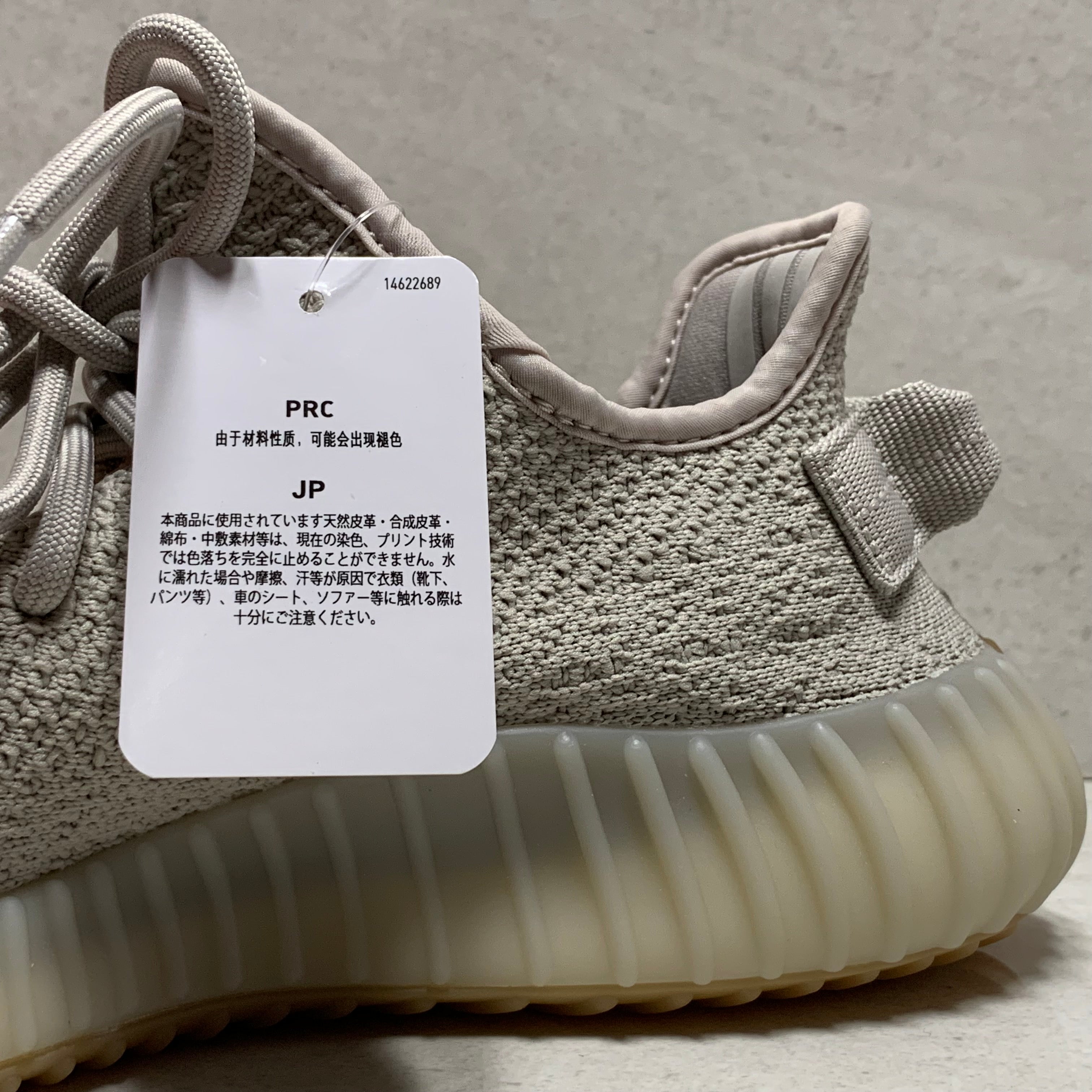 yeezys womens 6.5