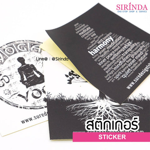 สติกเกอร์ สติ๊กเกอร์ Sticker