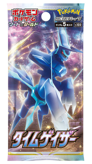 Pokemon Card Game Sword & Shield Booster Pack Pokémon GO BOX JAPAN —  ToysOneJapan