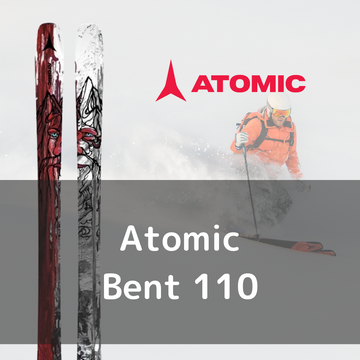 atomic-bent.png__PID:848fc209-9b3f-4562-99d2-49ebaa6e7cb7