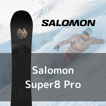 salomon-super8.png__PID:099b3f95-6219-4249-abaa-6e7cb73433c1