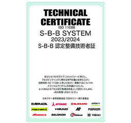 sbb-certificate.jpg__PID:626de10a-62b8-4e41-b7ed-11d6d2c585eb