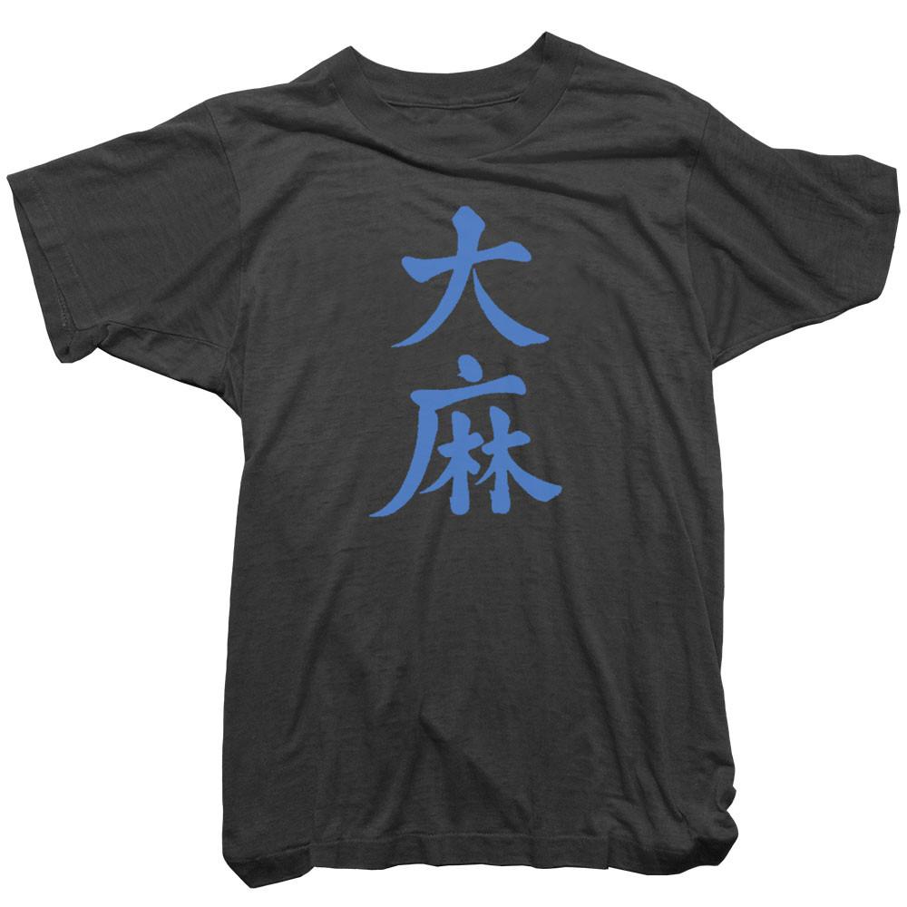 Worn Vintage Cannabis Tee - Retro T-Shirt Chinese for Cannabis.