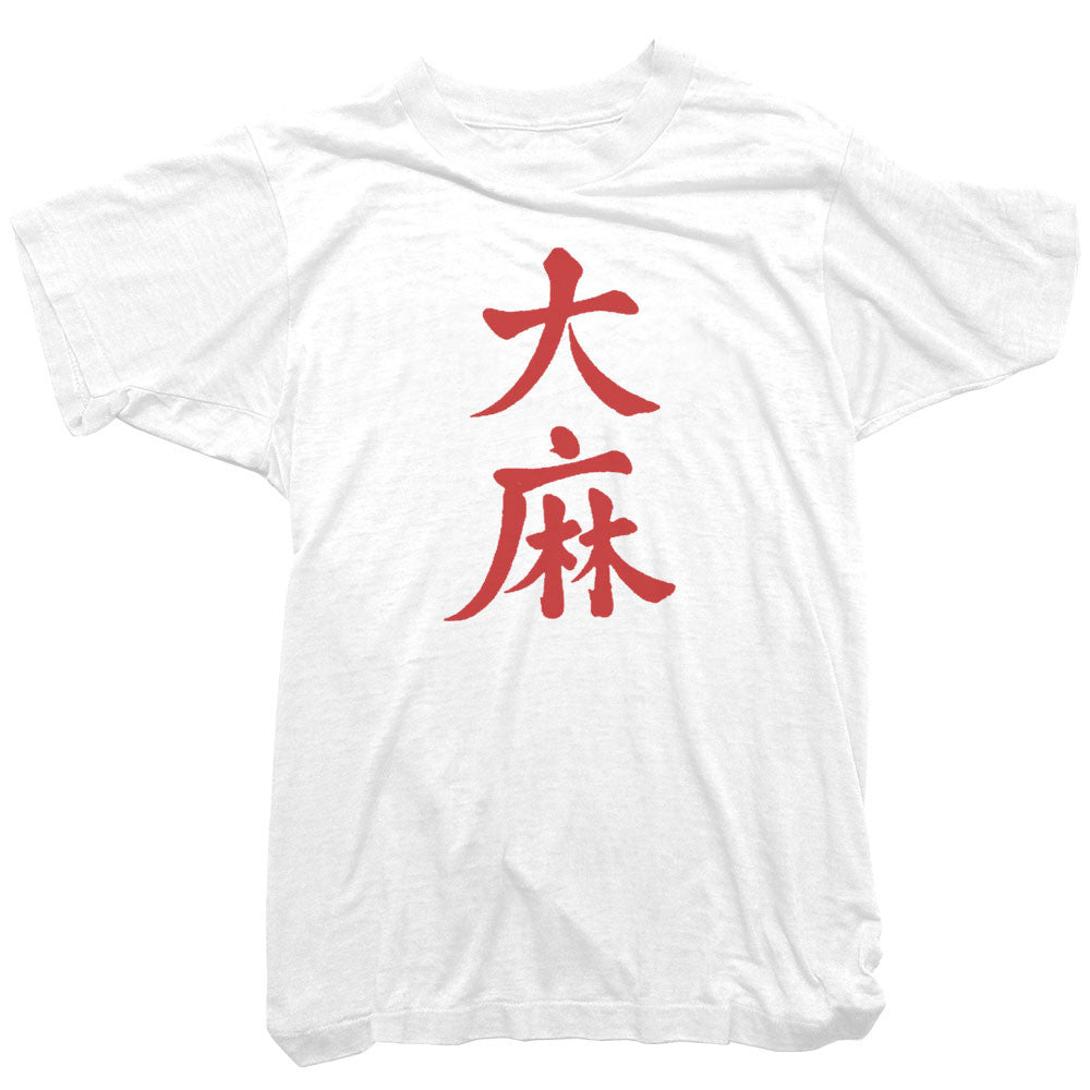 Worn Vintage Cannabis Tee - Retro T-Shirt Chinese for Cannabis.