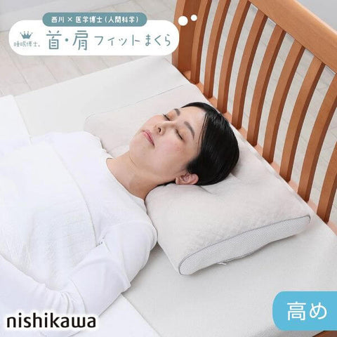 Top 5 Japanese Pillows-nishikawa
