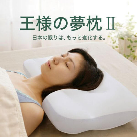 Top 5 Japanese Pillows-osama