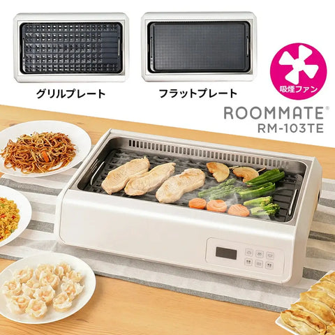 essential-japanese-kitchen-tools-roommate-electric-grill