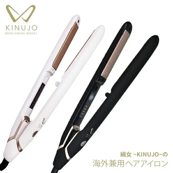 ionic-hair-straighteners_KINUJO