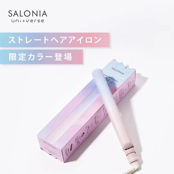 ionic-hair-straighteners_SALONIA