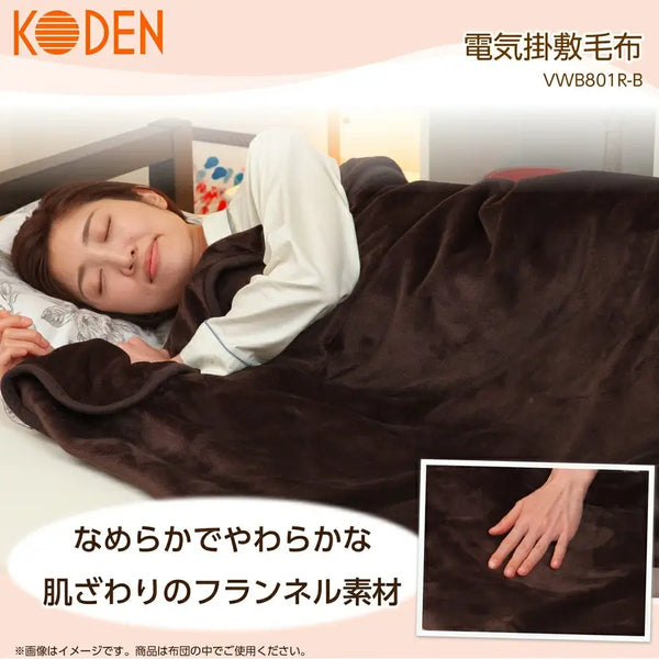 top-5-japanese-electric-blankets-blog-post-2