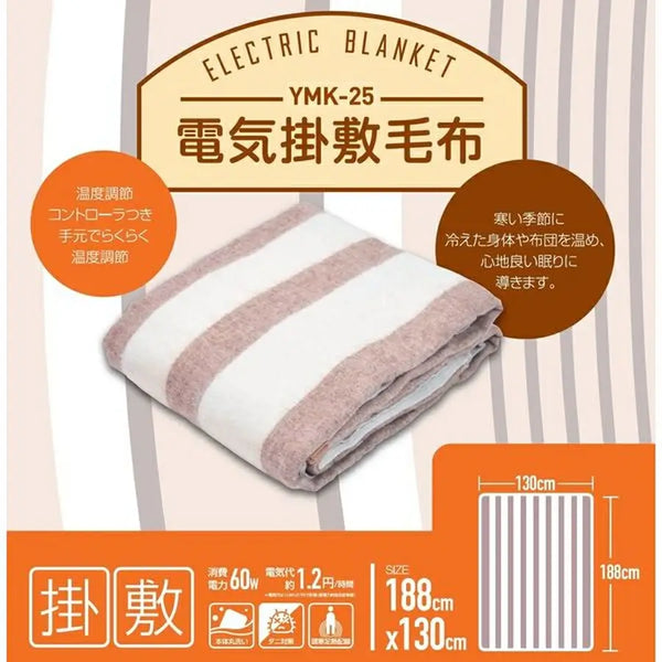 top-5-japanese-electric-blankets-blog-post-4