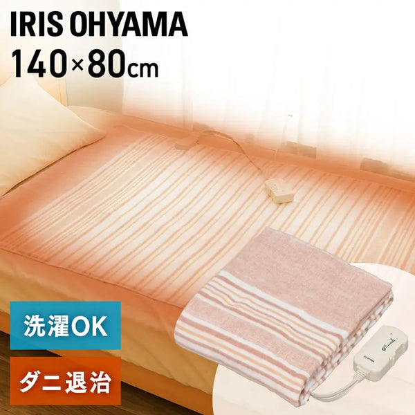 top-5-japanese-electric-blankets-blog-post-5