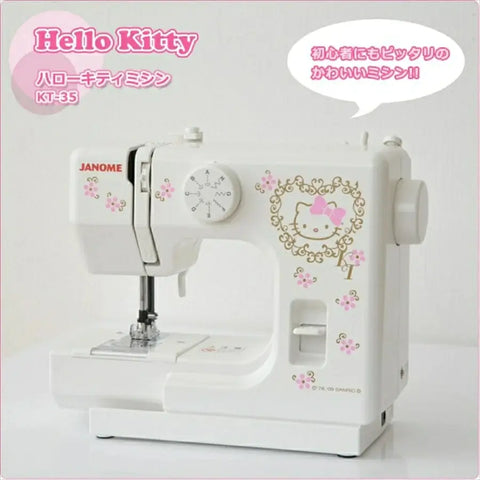 JANOME - 電動縫紉機 三麗鷗 Hello Kitty / 布丁狗