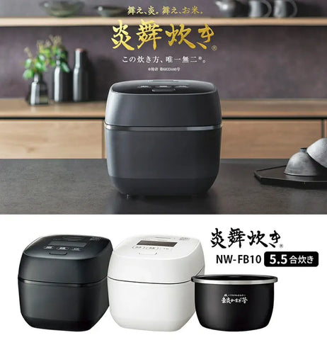rice-cooker-NW-FB10_2