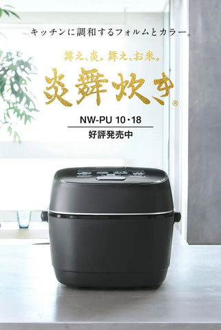 rice-cooker-NW-PU10