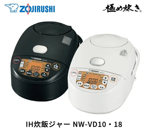 rice-cooker-NW-VD10