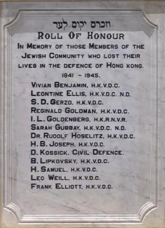 Honouring community members who fell in defense Hong Kong during World War II