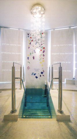 Hong Kong Mikvah