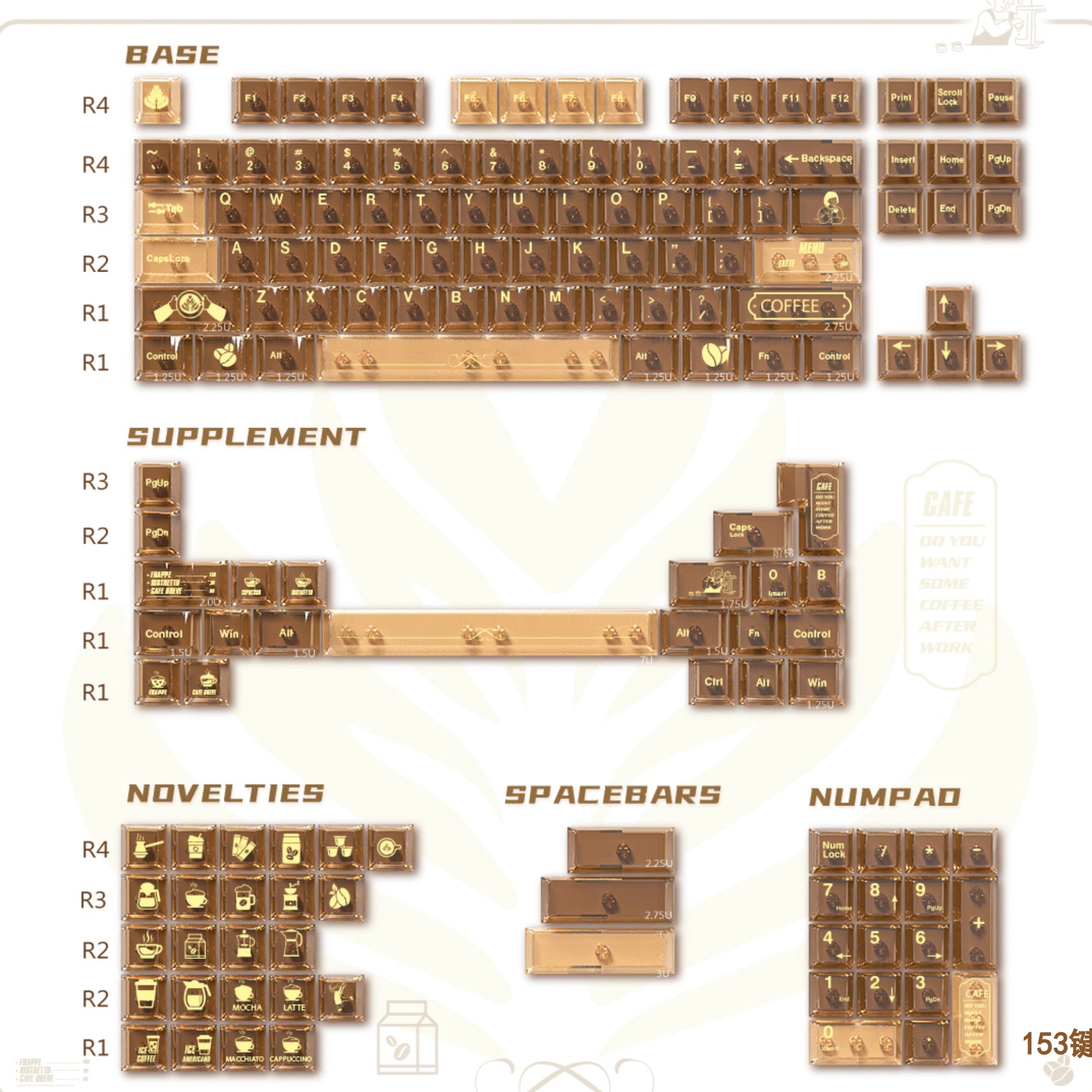 brown_keycaps_set