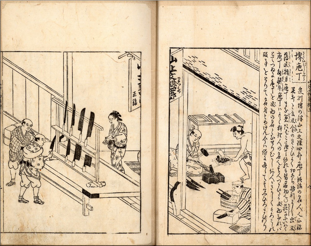 The history of Sakai関市 knives