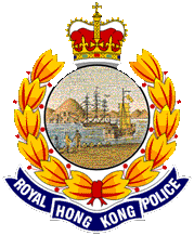 Royal Hong Kong Police RHKP Remembrance Flower Lapel Pin – Military ...