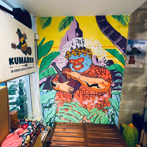 ร้านอูคูเลเล่ คุมะบี Kumabe Ukulele Shop