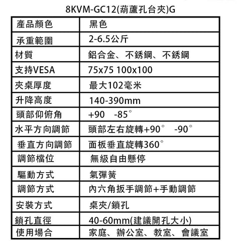 顯示器支架，顯示器支架推薦 2310260188