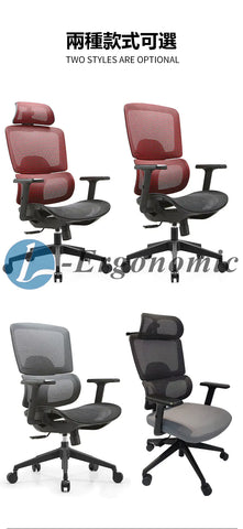 電腦椅平價 231017102