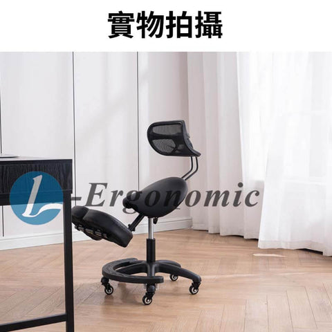 人體工學電腦椅，人體工學椅子231011044