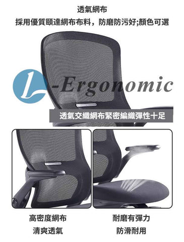 電腦椅平價 231013053