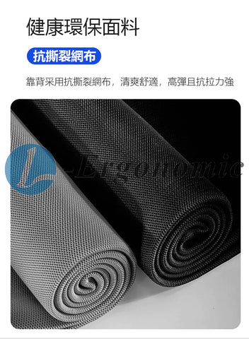 人體工學椅,人體工學椅推薦 2402041217