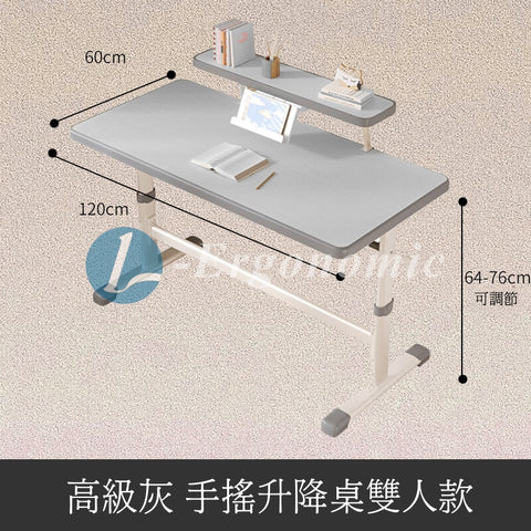 小朋友書枱，小童書枱，幼兒書枱 2403051310