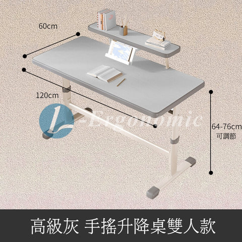 小朋友書枱,小童書枱,幼兒書枱 2403051310