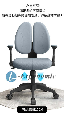 人體工學電腦椅，人體工學椅子 231017103