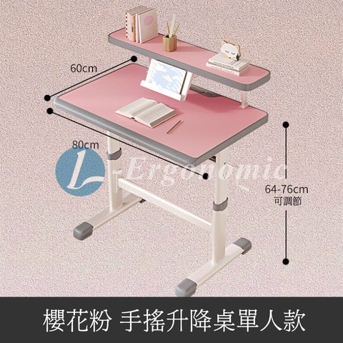 小朋友書枱，小童書枱，幼兒書枱 240305138