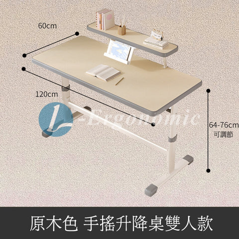 兒童書枱邊隻好，兒童升降書枱 2403051310