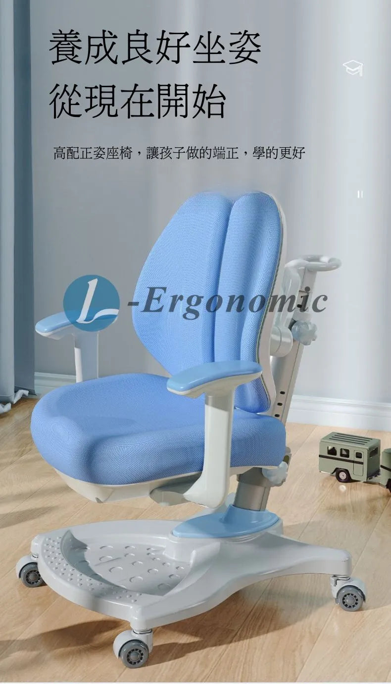 兒童學習椅,學習椅,兒童學習椅推薦 -240315018