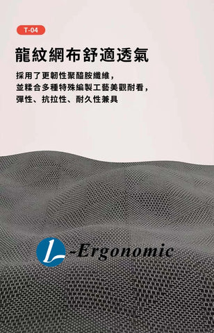 辦公椅，辦公室椅子，辦公椅推薦，辦公室椅子推薦 240125011