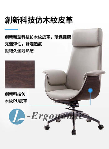 人體工學坐椅，人體工學網椅23101276