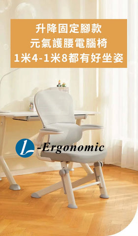 人體工學椅,人體工學椅推薦 240204161