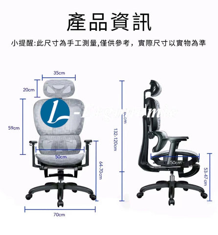 人體工學座椅，人體工學網椅 240127011