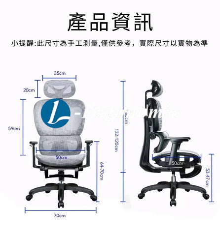 人體工學電腦椅，人體工學椅子 240127011